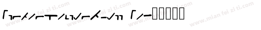BentonModernThree Bo字体转换